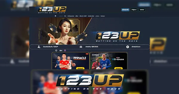 123UP