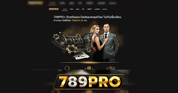 789PRO