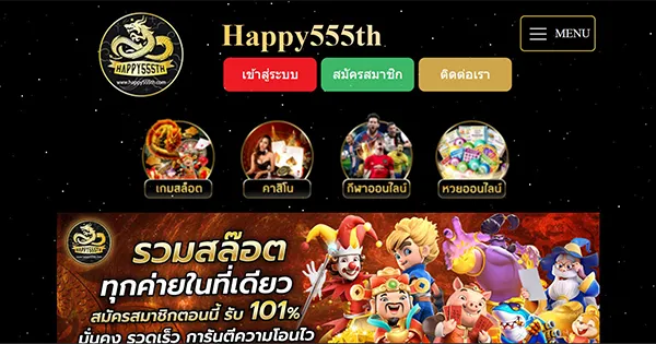 HAPPY555TH