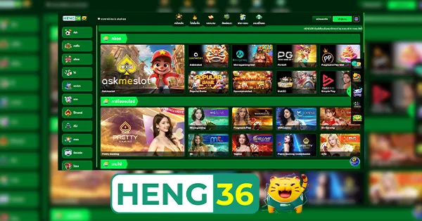 HENG36