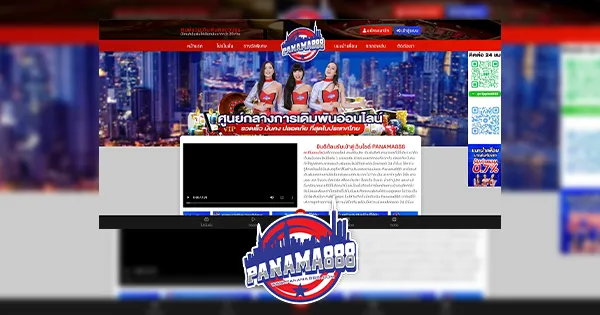 PANAMA888