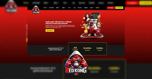 Redkong89