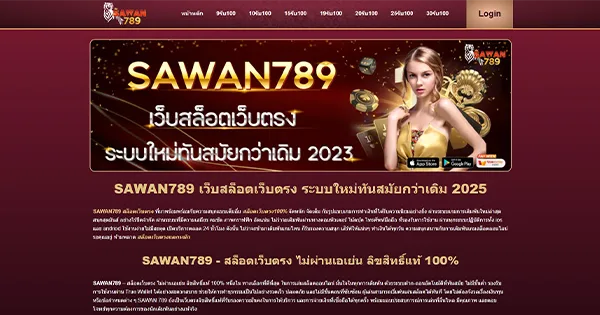Sawan789