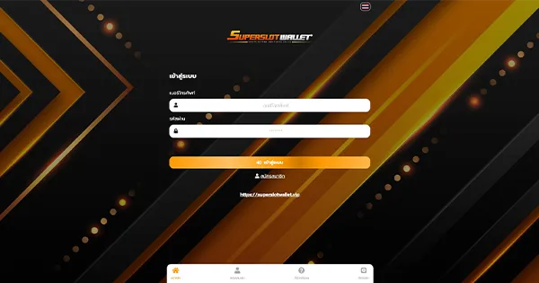 Superslot Wallet