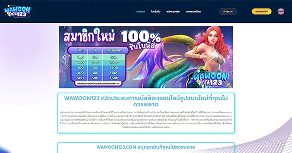 Wawoon123