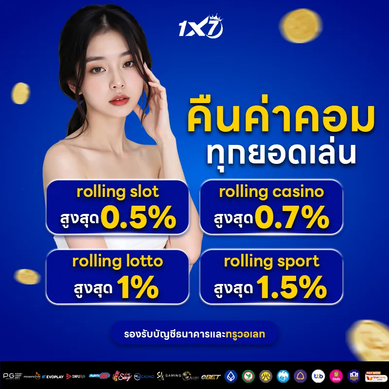 บาคาร่า