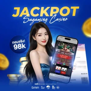 รีวิว Jackpot แจ๊คพ็อตแตก ถอนได้จริง